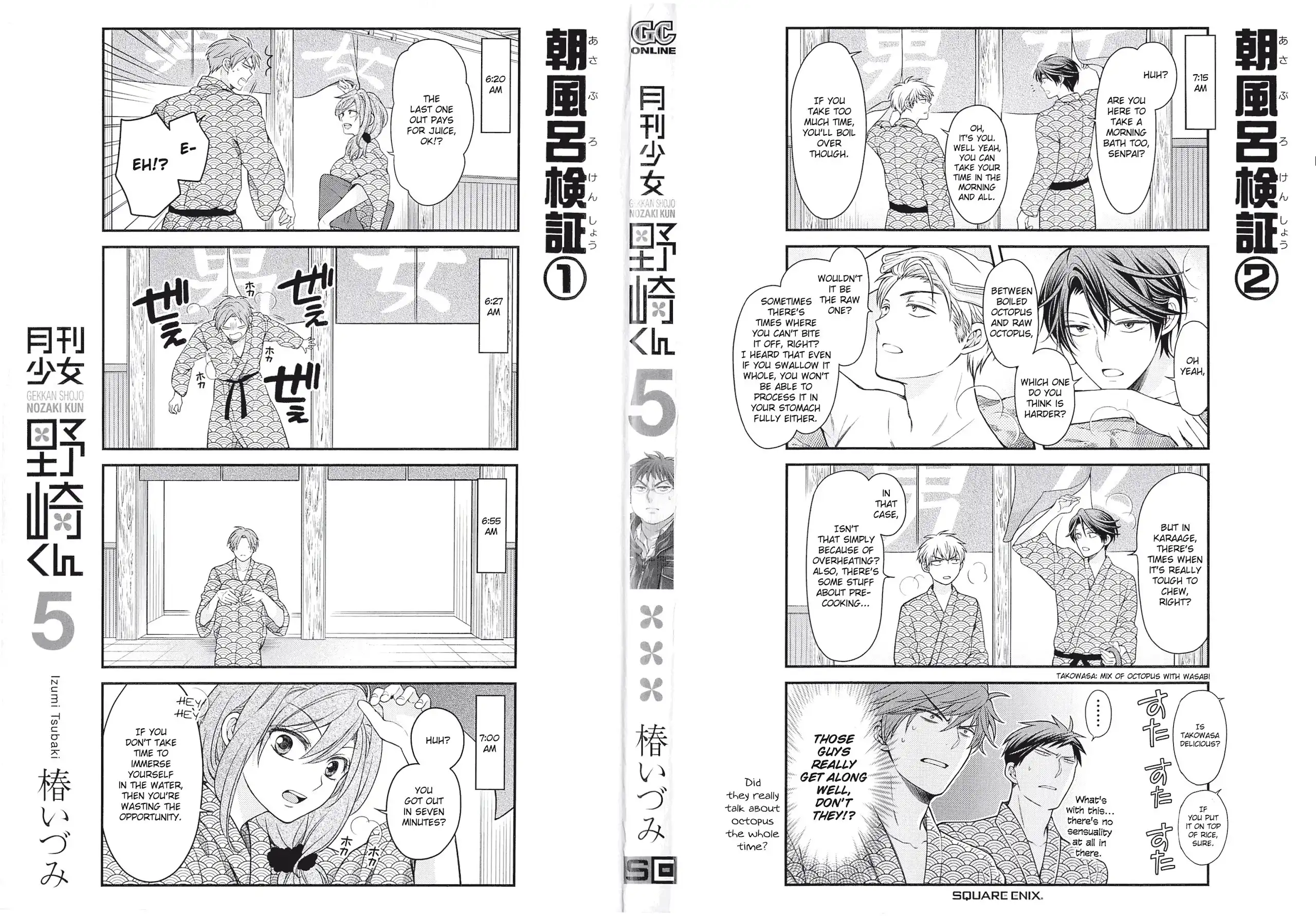 Gekkan Shojo Nozaki-kun Chapter 47.005 2